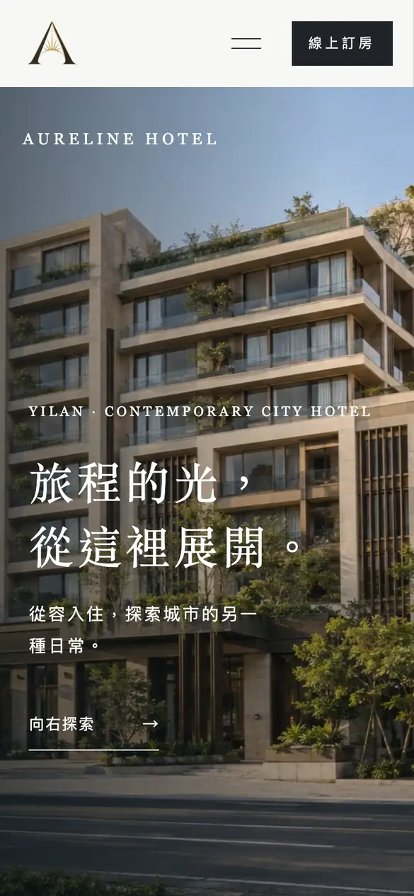 曜序手機版首頁